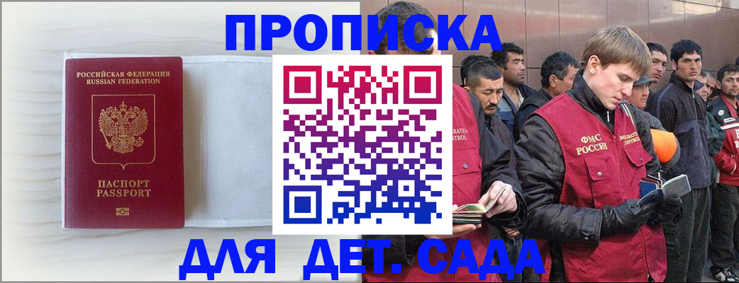 найти адрес прописки в Котельниково